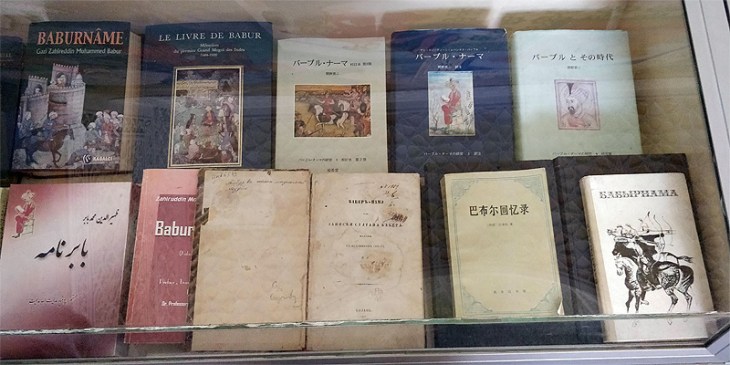 200119-BS-Baburnama-01